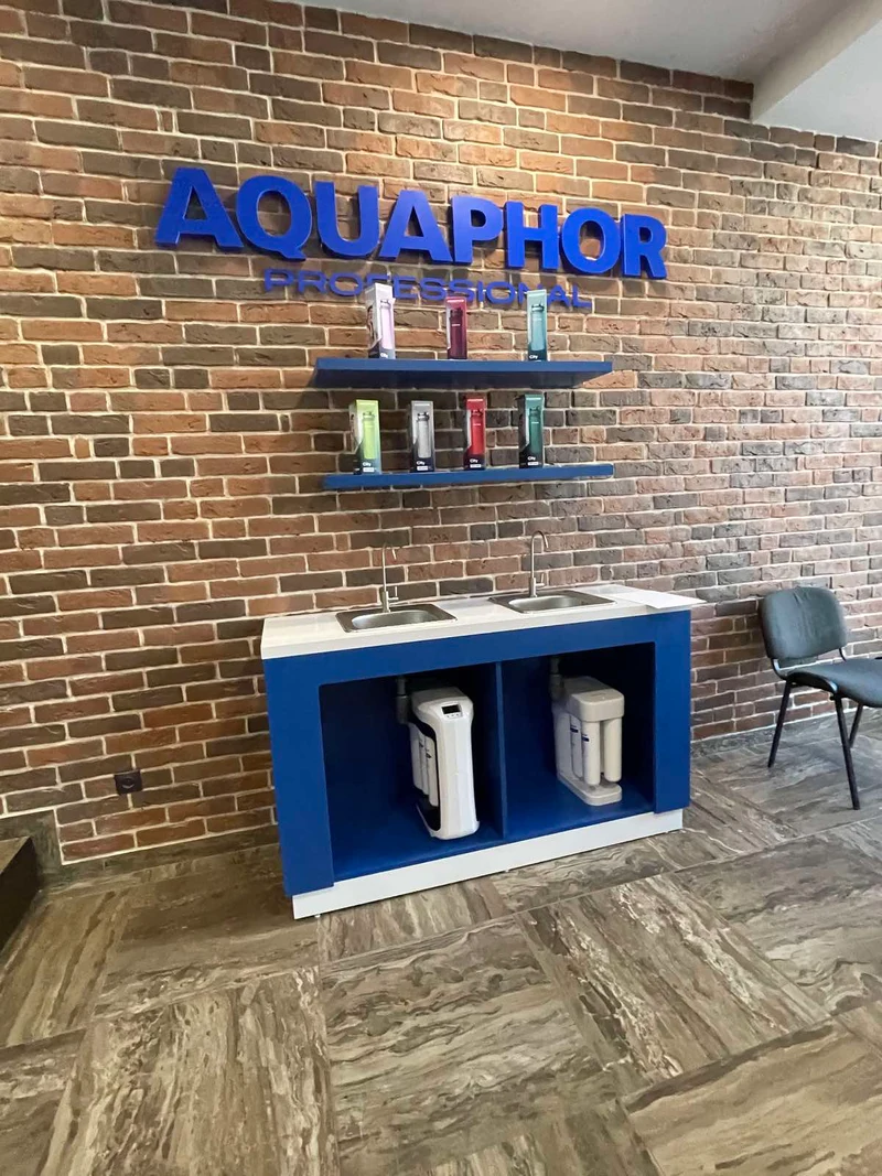 Mobila AQUAPHOR 2